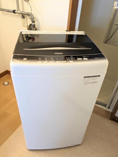 2023年製 ハイアール 洗濯機 5.5kg