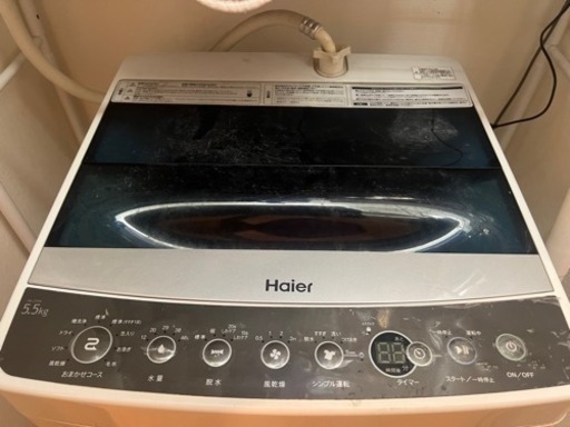 家電 生活家電 洗濯機