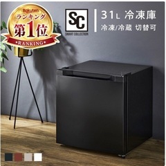家庭用 小型冷蔵庫　小型冷凍庫 ミニ冷凍庫 