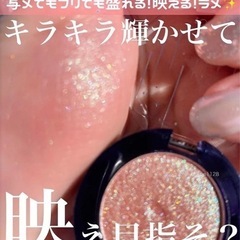 SNS大人気カラー✨ロムアンド✨グリッターシャドウ✨の画像