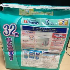 ライフリー うす型軽快パンツ 32枚 Mサイズ(ウエストサイズ60~85cm)の画像