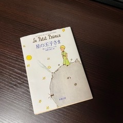 7/7（日）15:00〜📚読書が好きな人の会📚