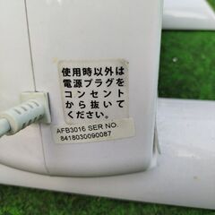 スリムに成って下さいの画像