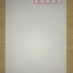郵便はがき　クマ　イラストの画像