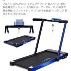 アルインコ　AFR1519 ブラックの画像