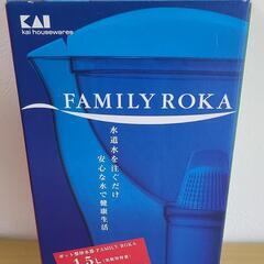 【新品未開封】浄水器