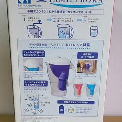 【新品未開封】浄水器の画像