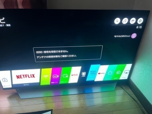 家電 テレビ 液晶テレビ