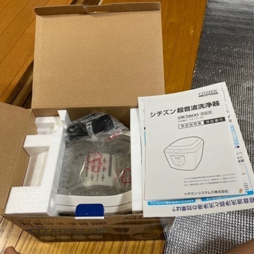 家電 キッチン家電 ジューサー、ミキサー、citizen sw5800、