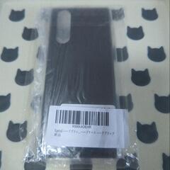Xperia5ハードケース