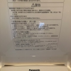 家電 生活家電 温水洗浄便座の画像