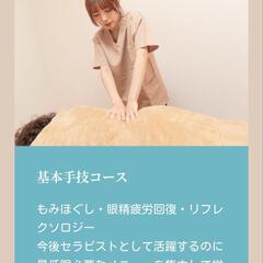 手技習得はペア入校がお得の画像