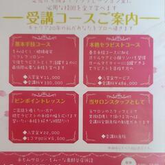 手技習得はペア入校がお得の画像