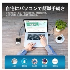 パソコン 周辺機器の画像