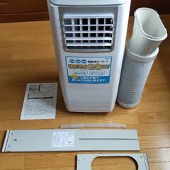 広電の移動式クーラー中古