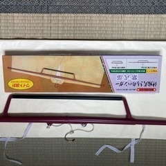 着物ハンガー
