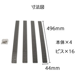 塀とかの侵入防止トゲトゲの画像