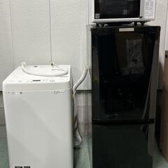 単身用 冷蔵庫・洗濯機・電子レンジ 家電3点セット 2人用 2020年・2019年製 