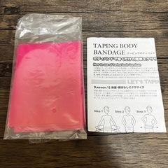 【最終価格‼︎】Diet テーピングボディバンド ピンクの画像