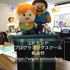 【無料体験会】
