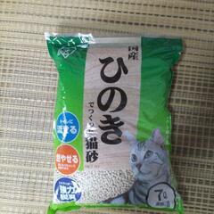 アイリスオーヤマの猫砂７Ｌ×４袋の画像