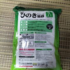 アイリスオーヤマの猫砂７Ｌ×４袋の画像