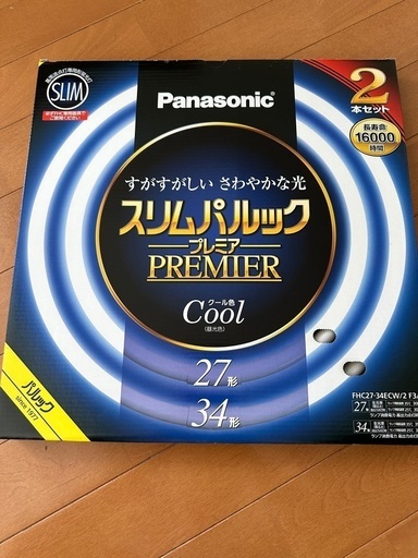 スリムパルックプレミア　クール　27形34形