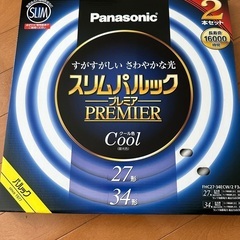スリムパルックプレミア　クール　27形34形