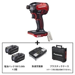 インパクトドライバーの画像