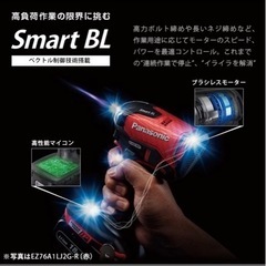 インパクトドライバーの画像