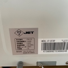 ホットキャビの画像