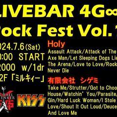 【80年代J-ROCK】ドラム緊急募集!!!!!