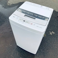 送料設置無料❗️⭐️赤字覚悟⭐️二度とない限界価格❗️冷蔵庫