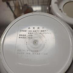 レンジでご飯を出来るの画像