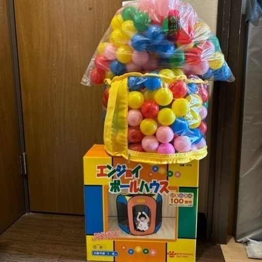 PUPPY ボールハウス　ボール付き　追加ボールあり