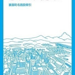 6月29日土曜　富士宮でランチ