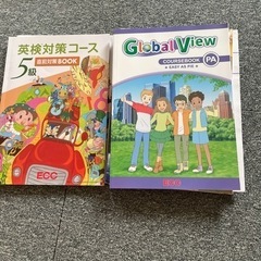 ecc 英語