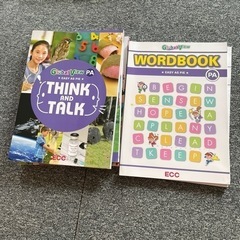 ecc 英語の画像