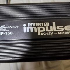 【決定しました】大自工業ﾒﾙﾃｯｸ ｶｰｲﾝﾊﾞｰﾀｰ