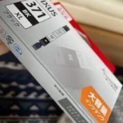 キャノンプリンターPIXUS用インク　キャノン純正品371BK ...
