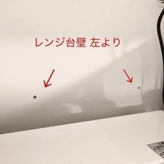 食器棚 キッチンボード 白 幅105cmの画像