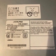 車のパーツ カーナビ、テレビの画像