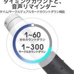 【美品】エアーなわとび　紐無しタイプの画像