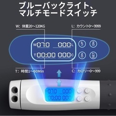 【美品】エアーなわとび　紐無しタイプの画像