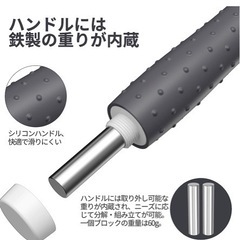 【美品】エアーなわとび　紐無しタイプの画像