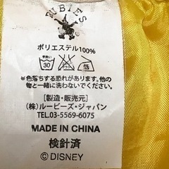 ディズニープリンセス子供ドレス　ベルの画像