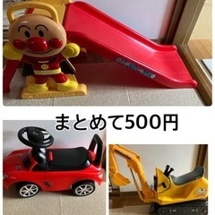 ［受け渡し決定いたしました］おもちゃ ミニカー