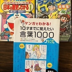 本　3冊セット