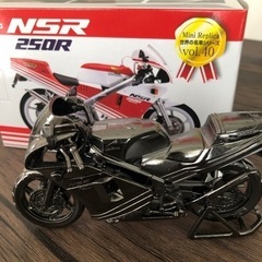 NSR250R ミニカーの画像