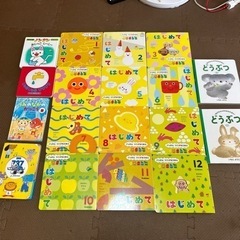 絵本
